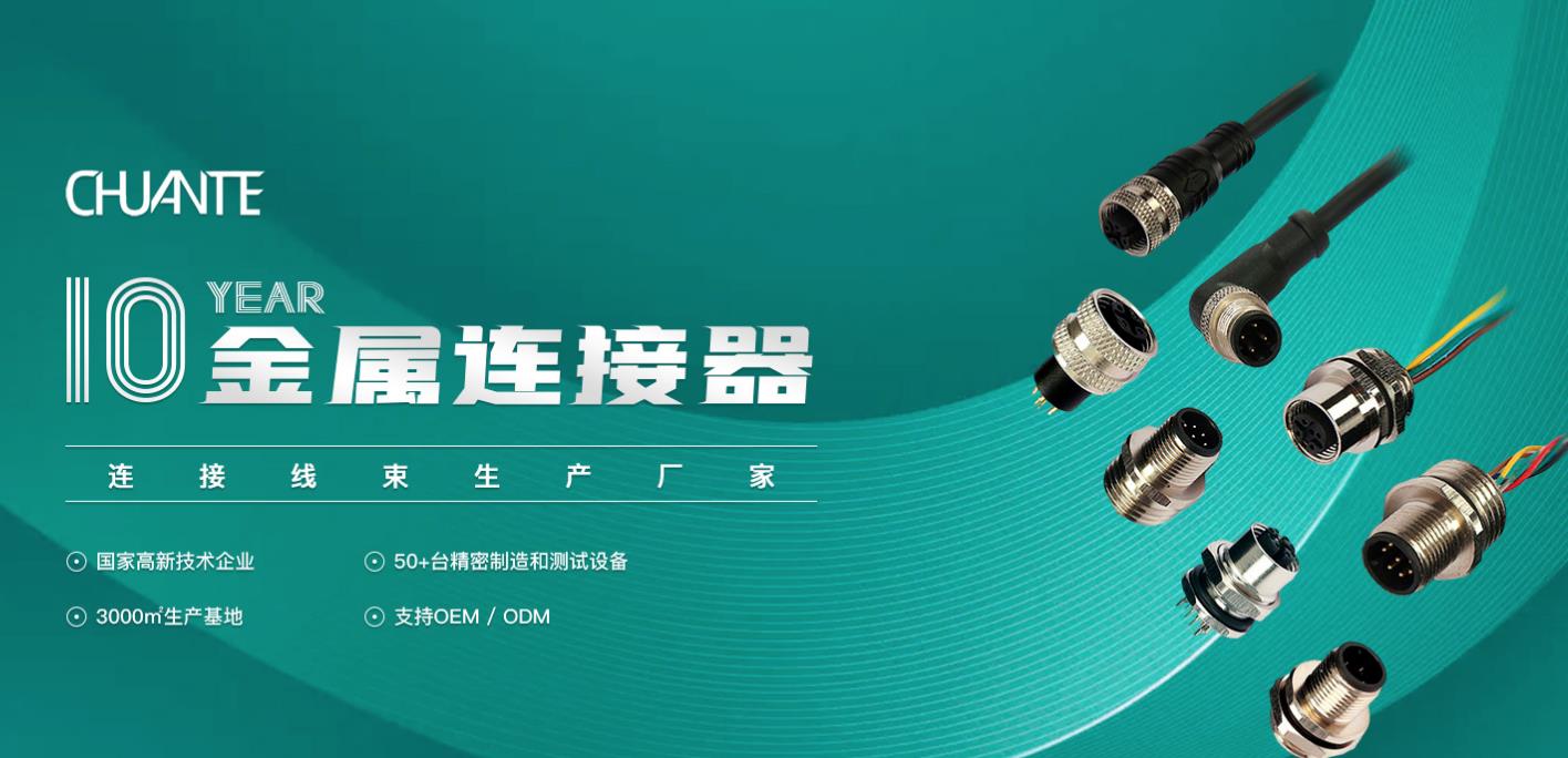 汽车连接器市场所面临的问题有哪些