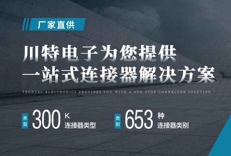 插头插座常见故障及解决方法（一）